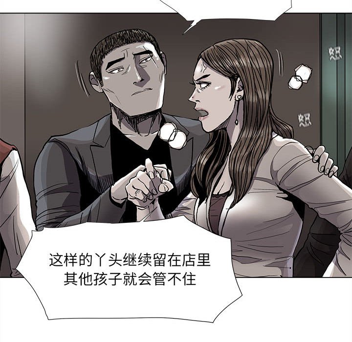 第78话 7836