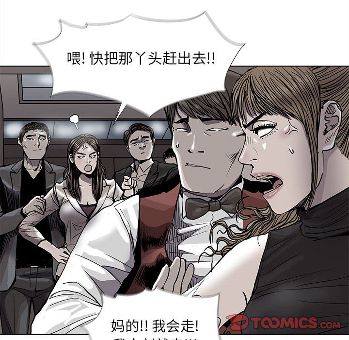 第78话 7837