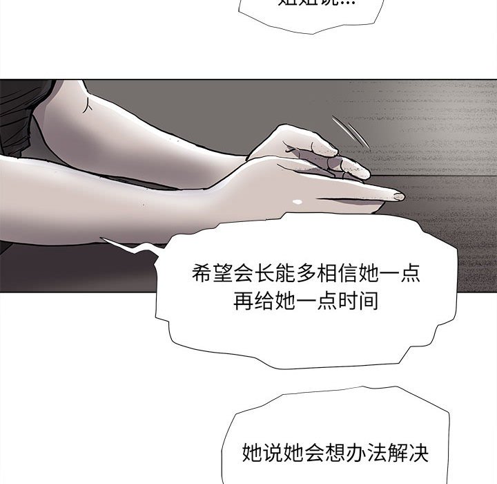 第78话 7844