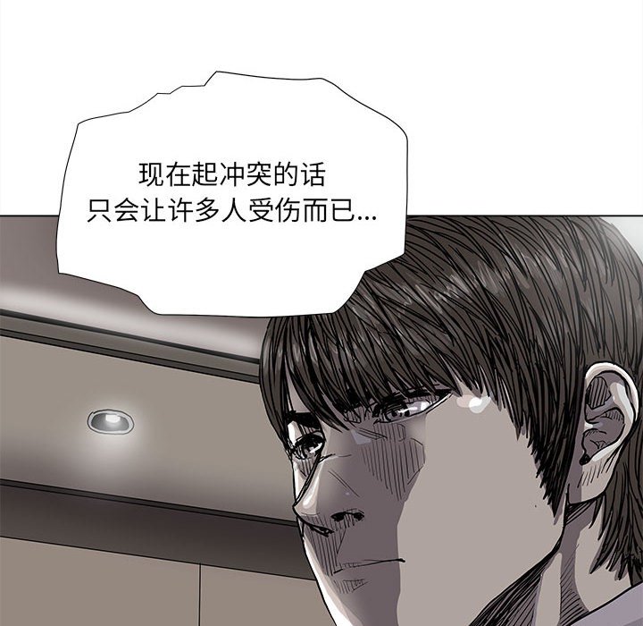 第78话 7846