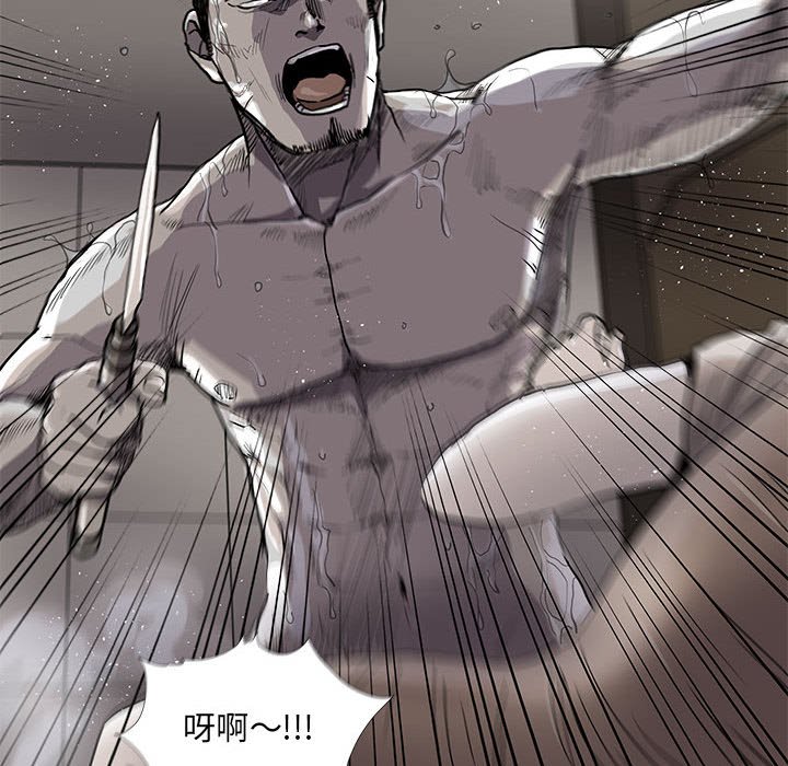 第78话 7854