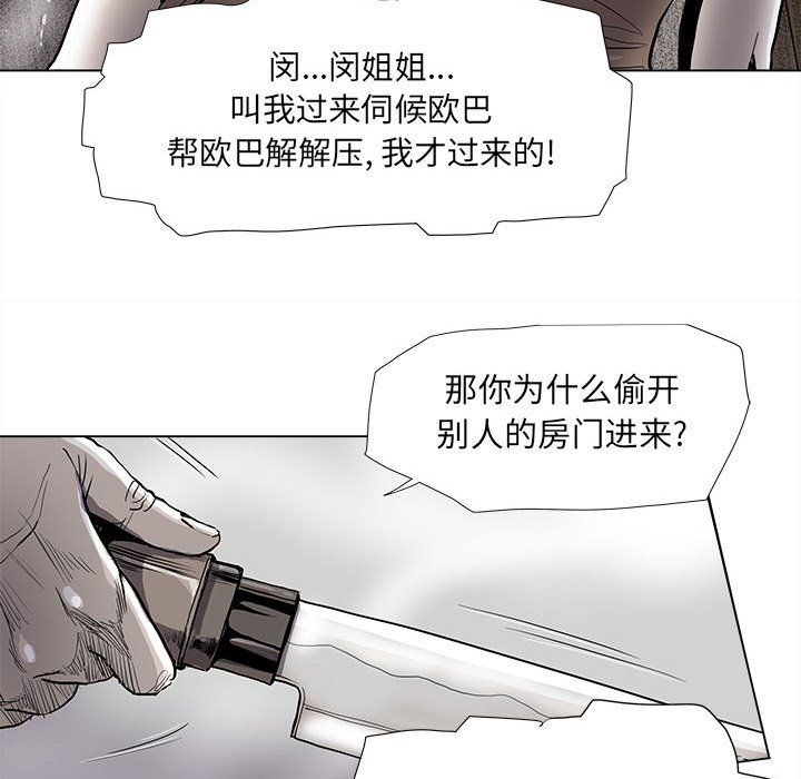 第78话 7858