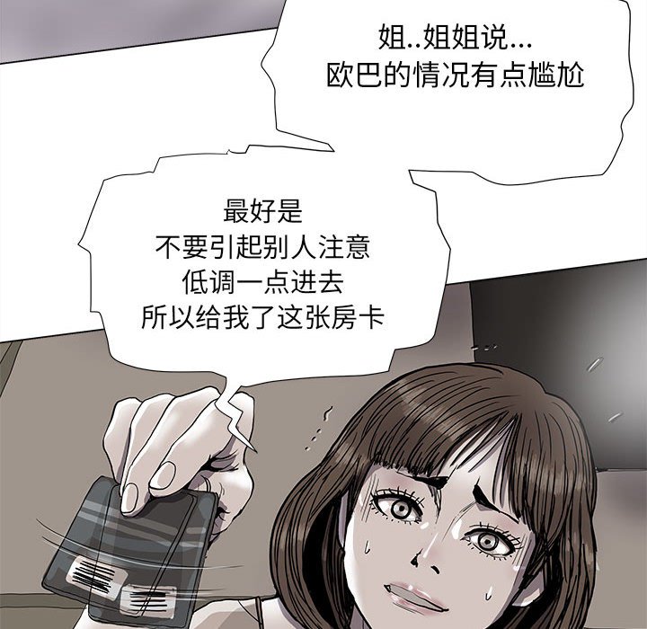 第78话 7859