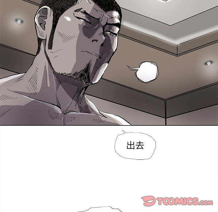 第78话 7861