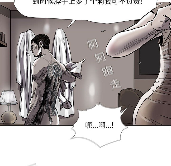 第78话 7863