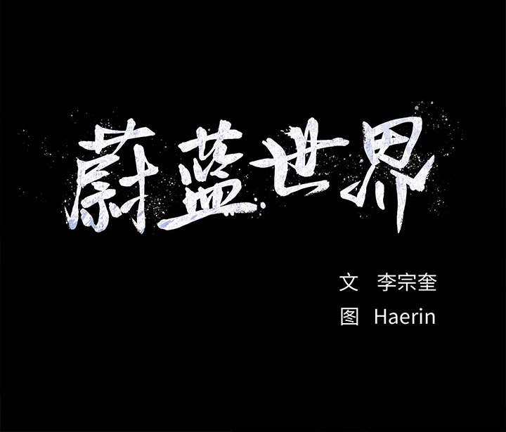 第78话 7866