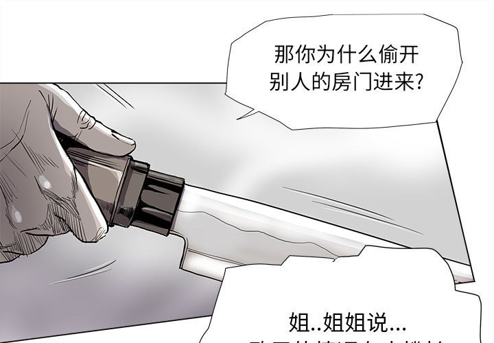 第79话 790