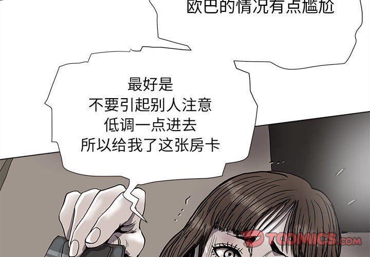 第79话 791