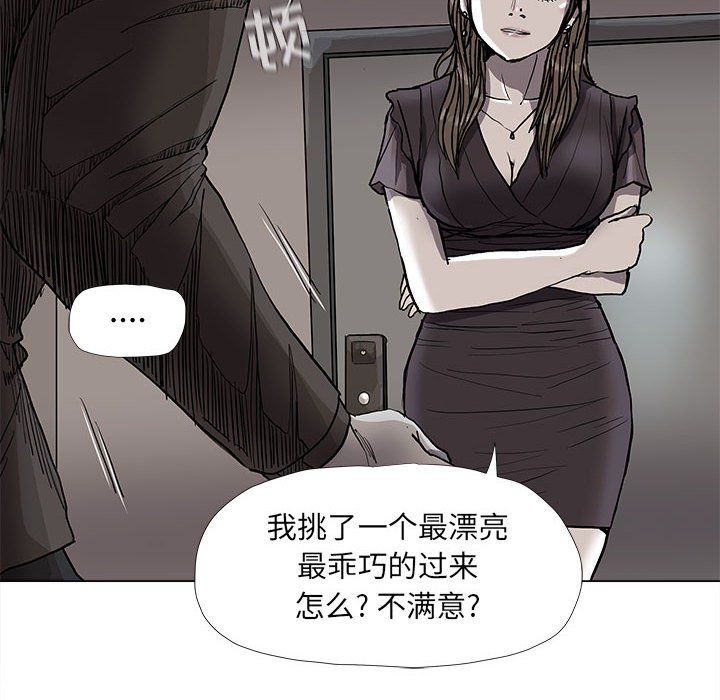 第79话 7915