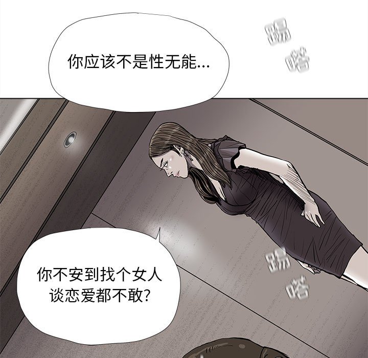 第79话 7916