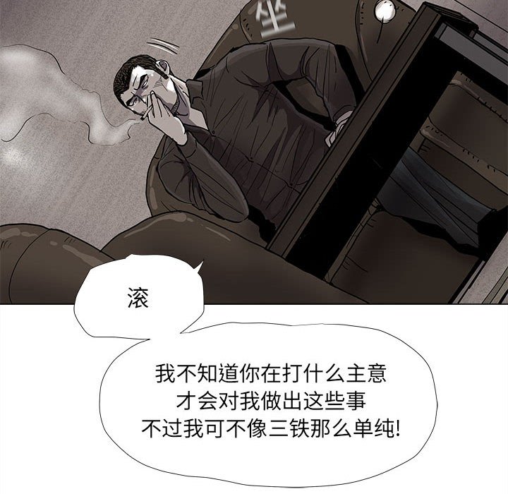 第79话 7917
