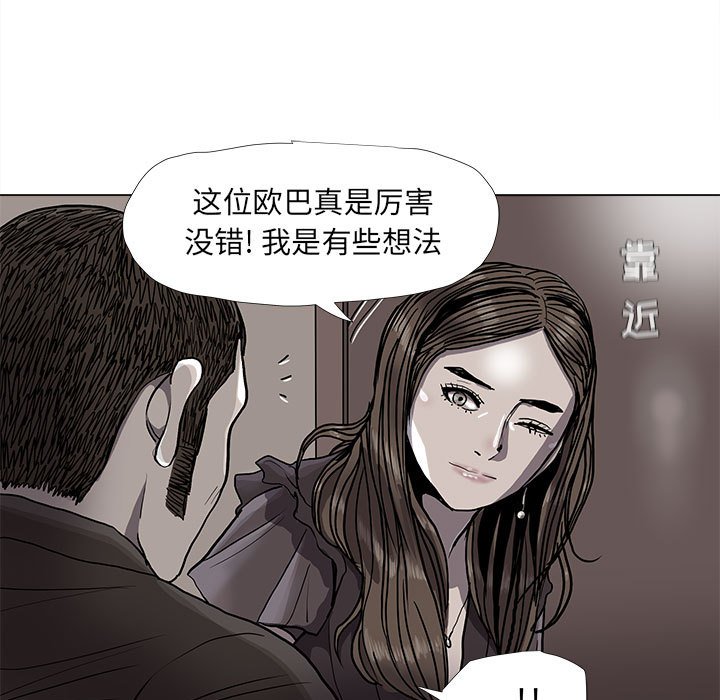第79话 7918