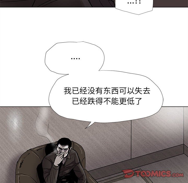第79话 7919
