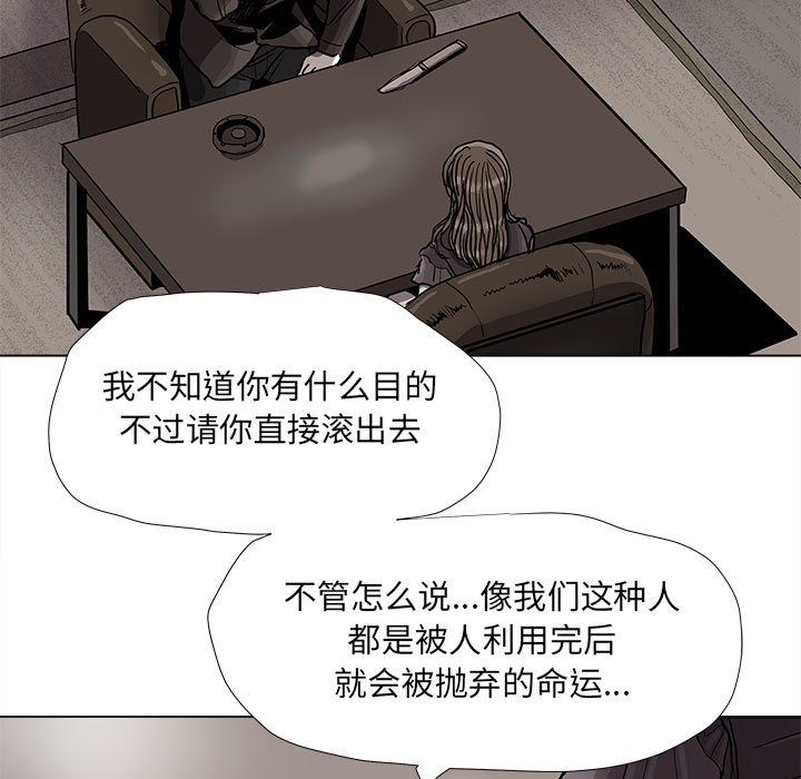 第79话 7920