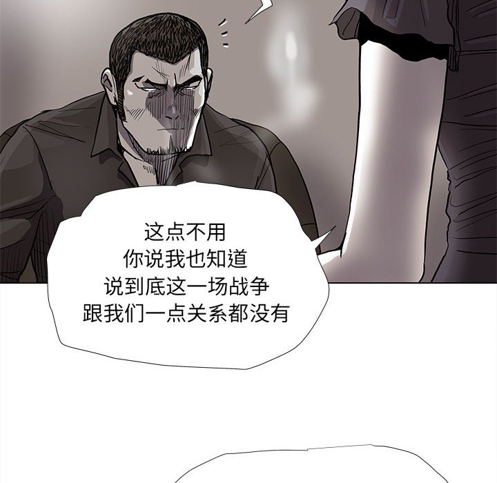 第79话 7921