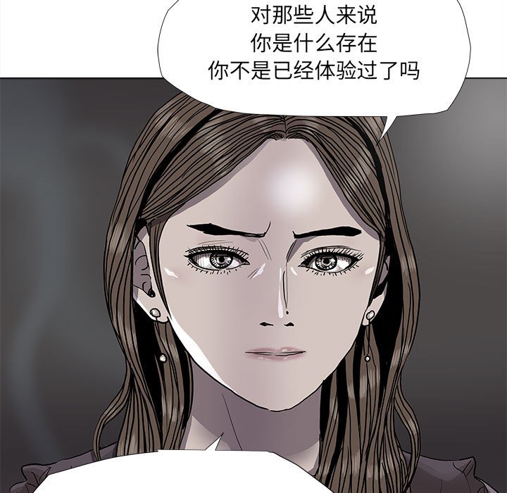 第79话 7922