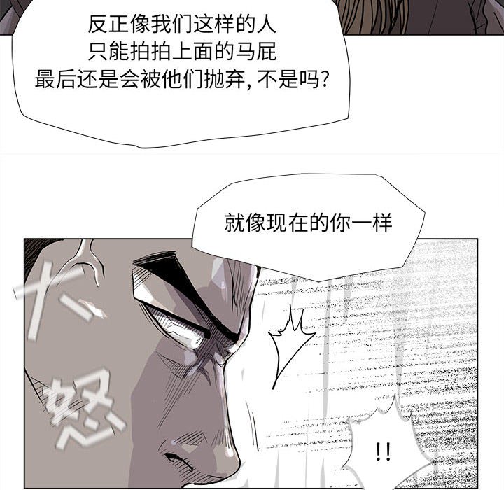 第79话 7923