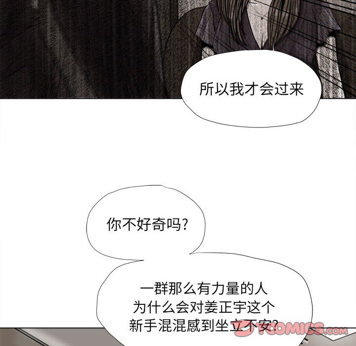 第79话 7925