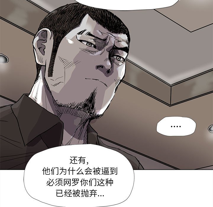 第79话 7926