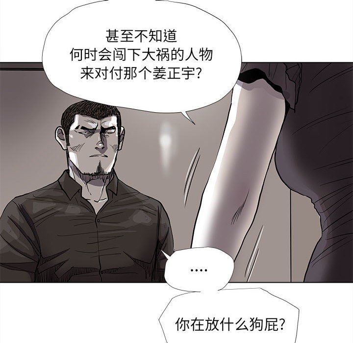 第79话 7927