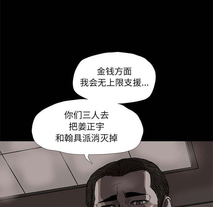 第79话 7929