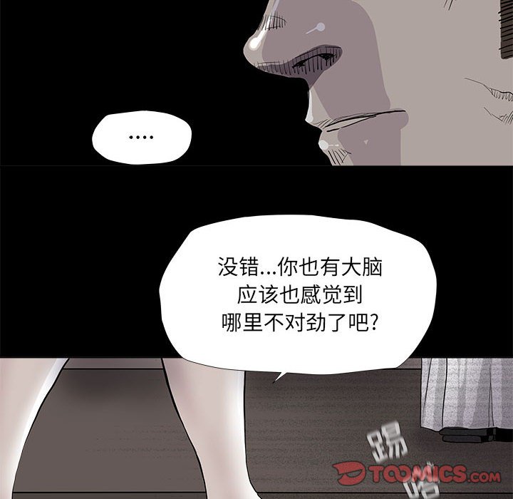第79话 7931