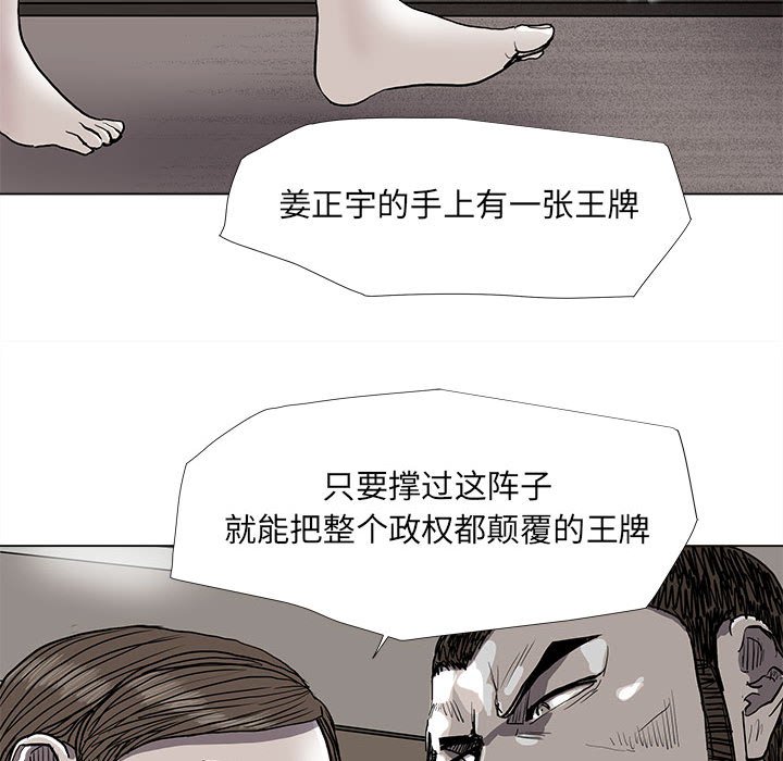 第79话 7932