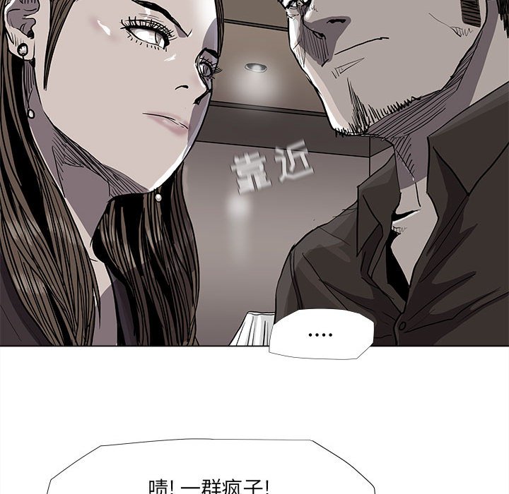 第79话 7933