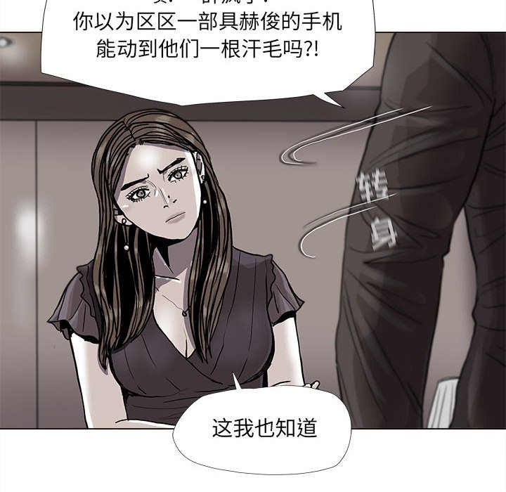 第79话 7934