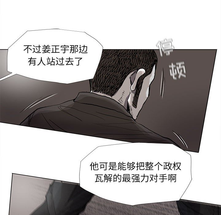 第79话 7935
