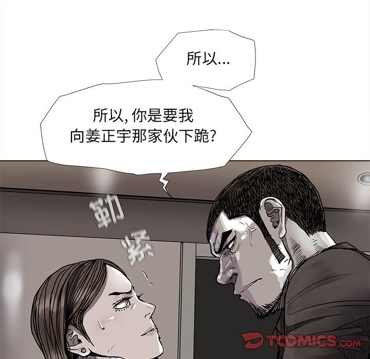 第79话 7937