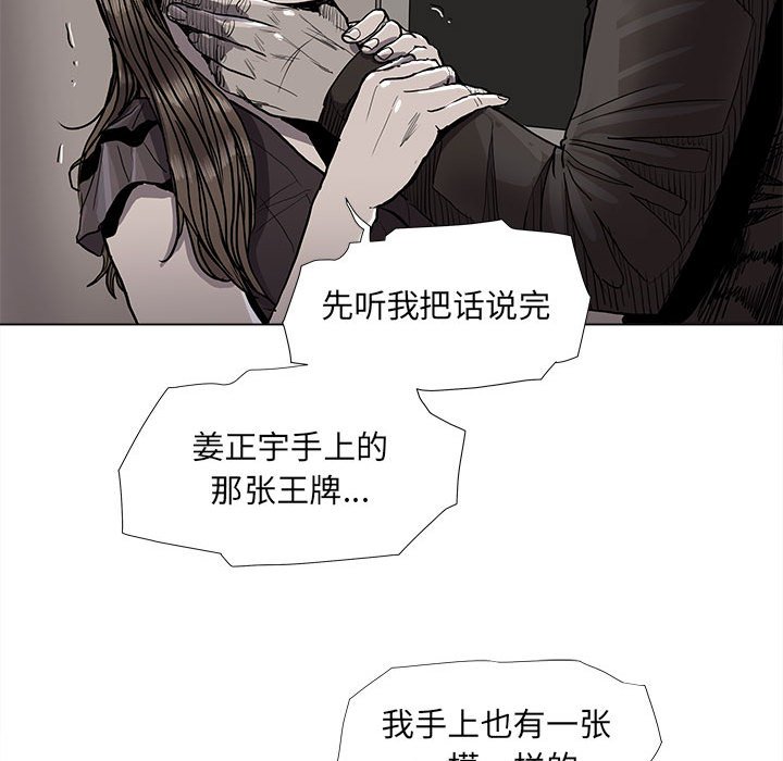 第79话 7938