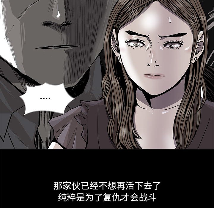 第79话 7944