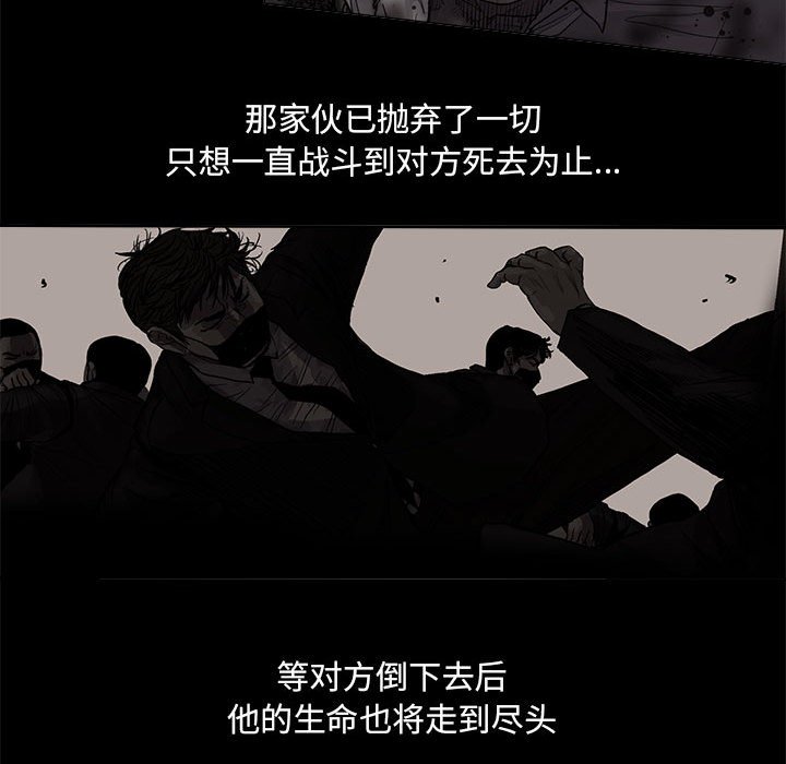 第79话 7946