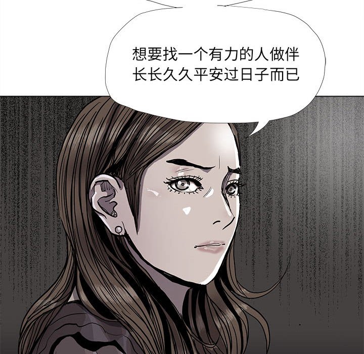 第79话 7950