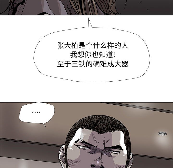 第79话 7951