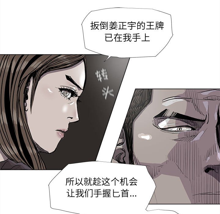 第79话 7953