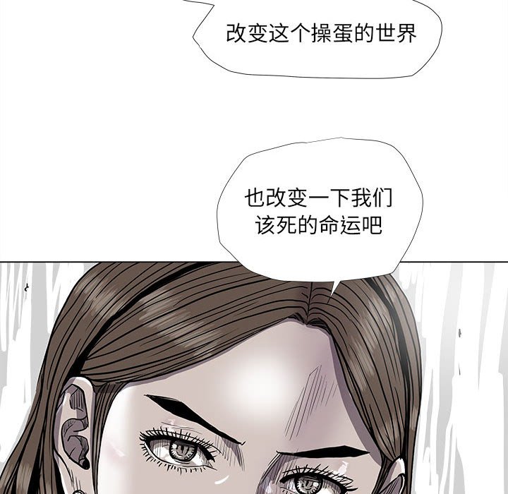 第79话 7954