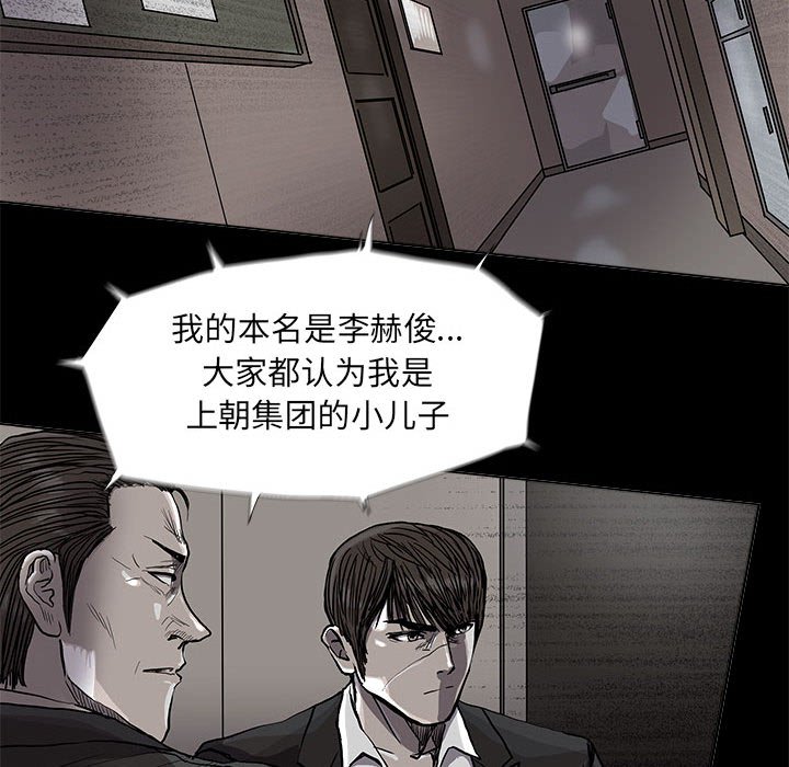 第79话 7958