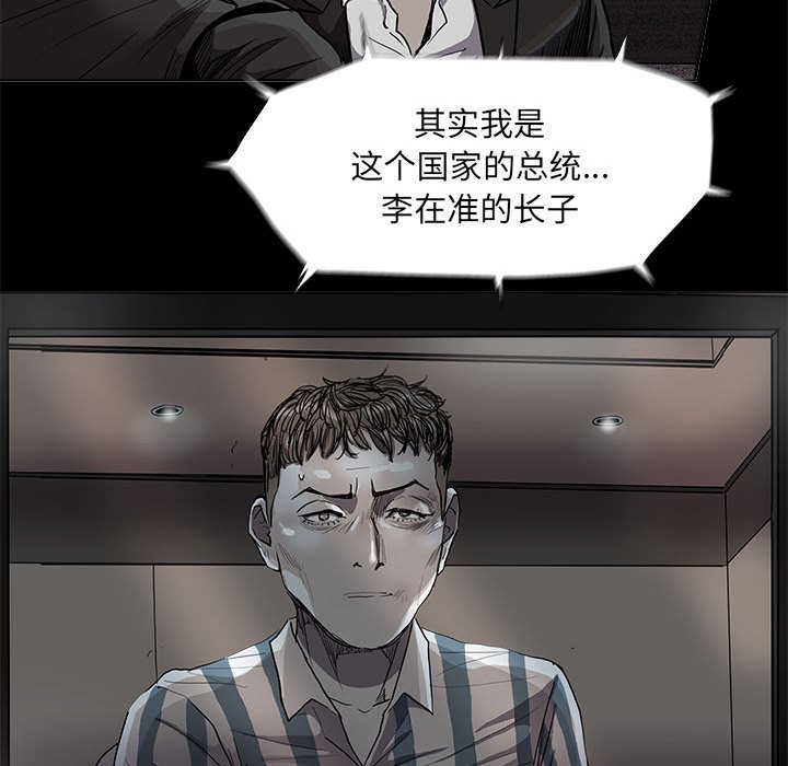 第79话 7959