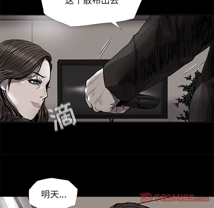 第79话 7961