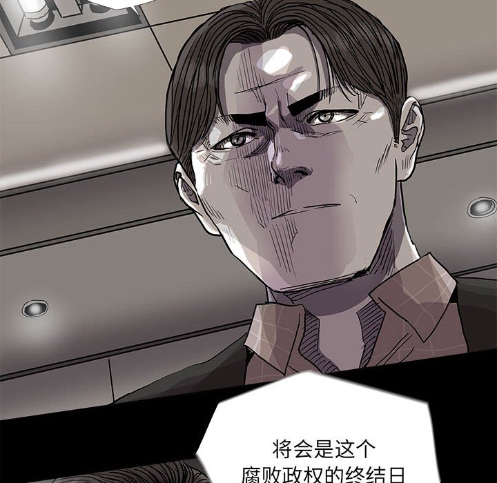 第79话 7962