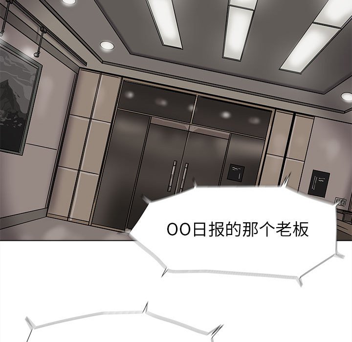 第80话 8011
