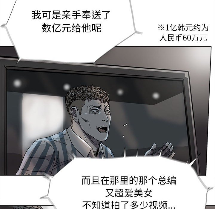 第80话 8012