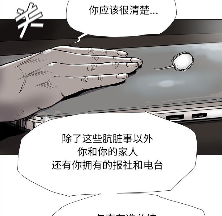 第80话 8014