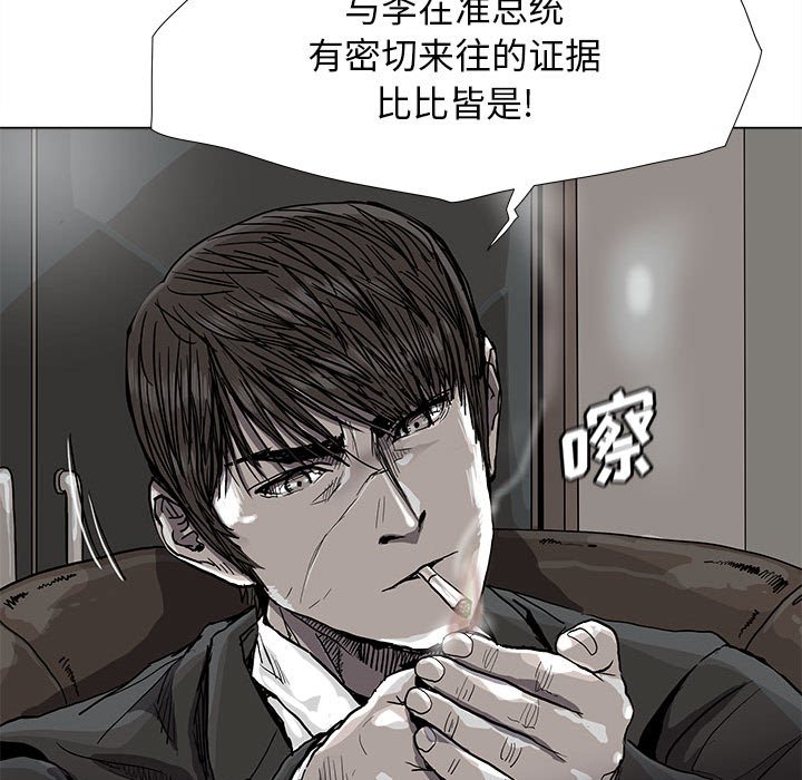 第80话 8015