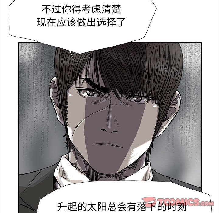 第80话 8019