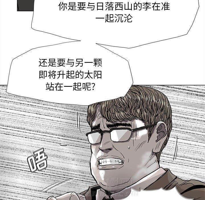 第80话 8020