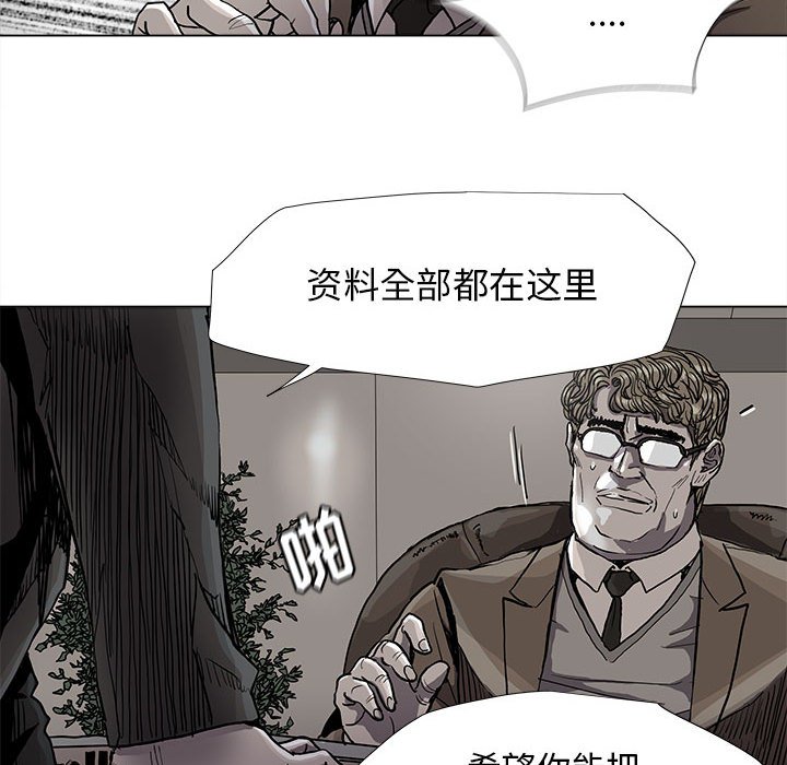 第80话 8021