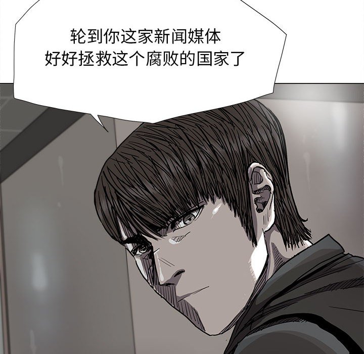 第80话 8023